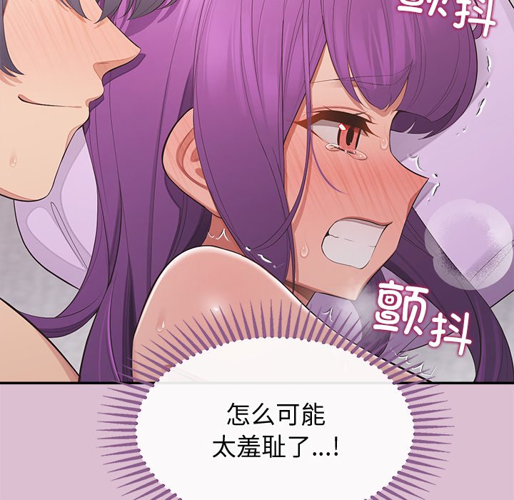 第15话 第 168 页