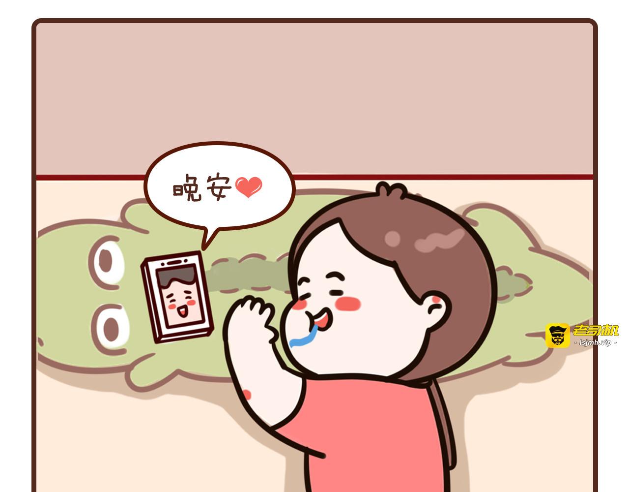 9-11话 第 33 页
