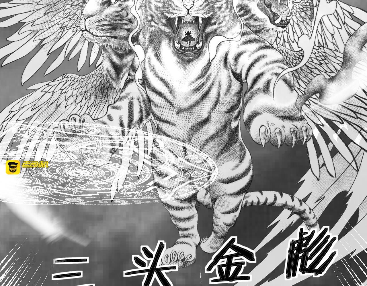 第八话 都疯了吗? 第 65 页