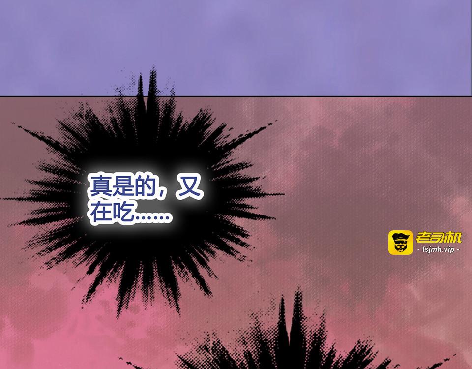 第41话 约定 第 15 页