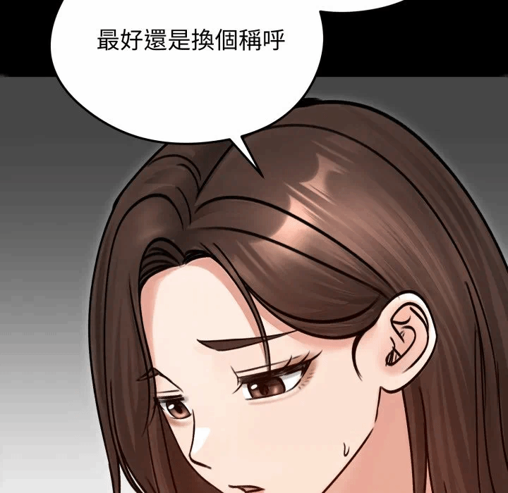 第51话 第 127 页