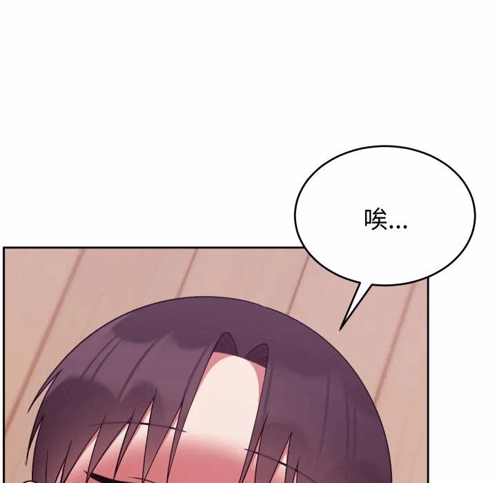 第39话 第 106 页