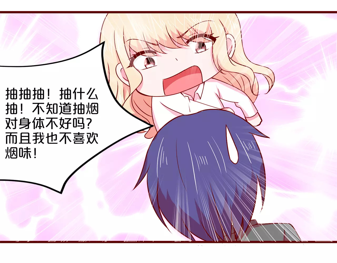 第45话 第 36 页