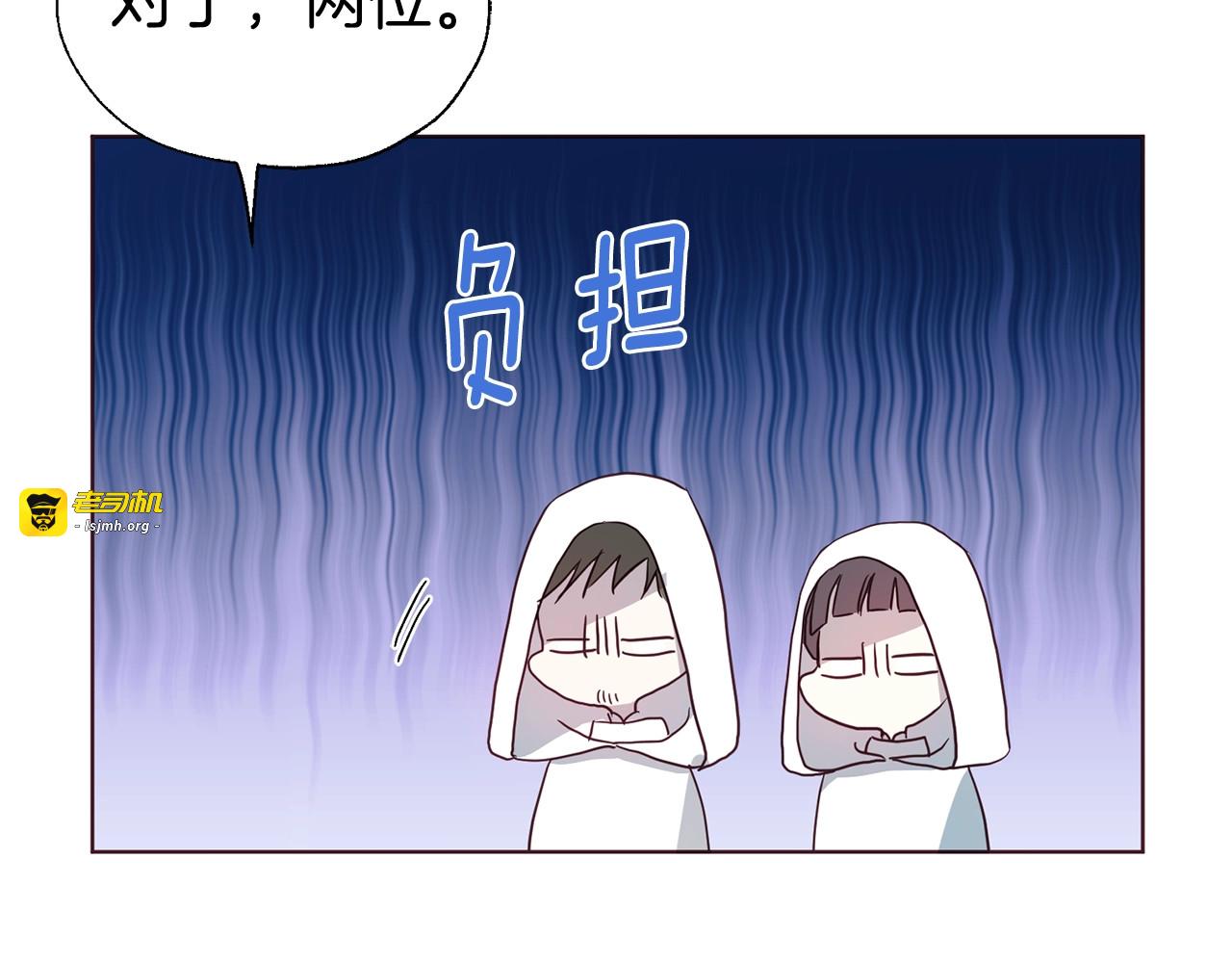 第78话 好久不见 第 39 页