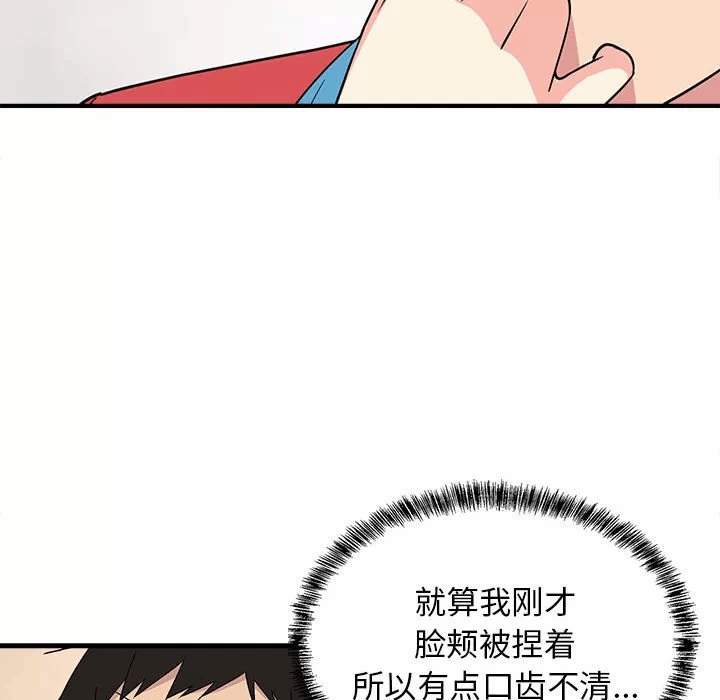 第2话 第 38 页