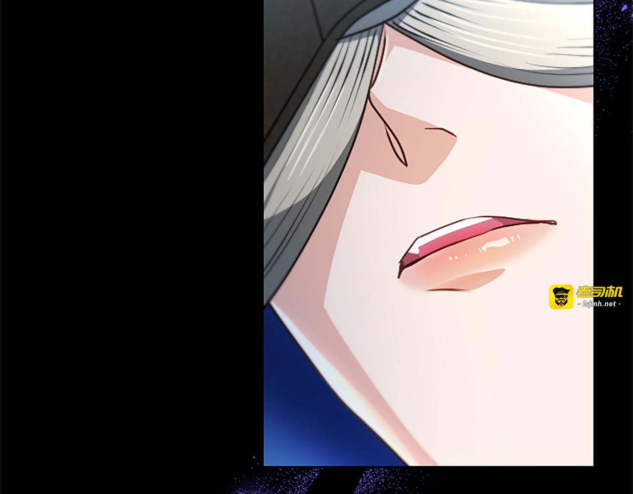 第56话 要亲近她 第 187 页