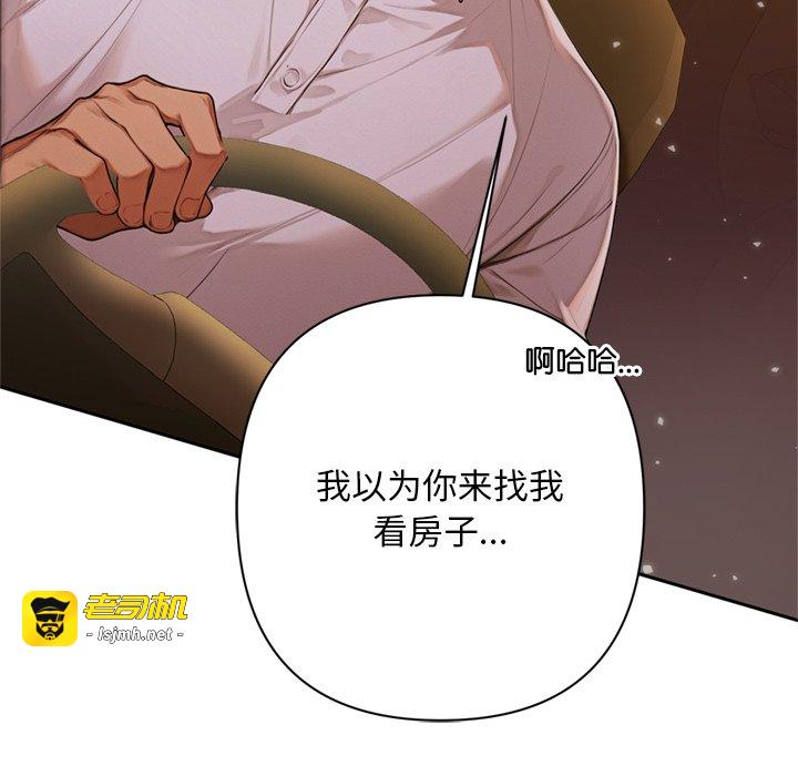第2话 第 21 页