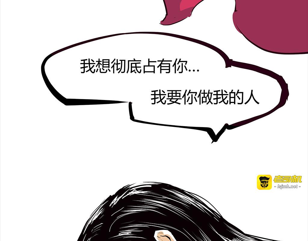 第102话 一念之间 第 415 页