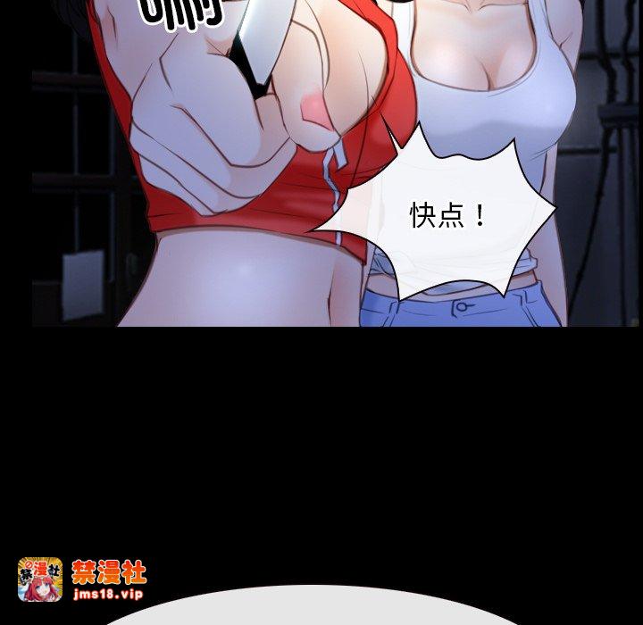 第41话 第 119 页