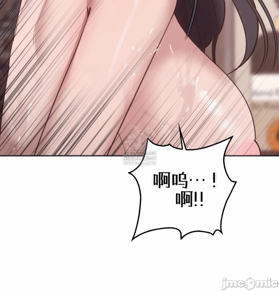 第13话13 第 51 页