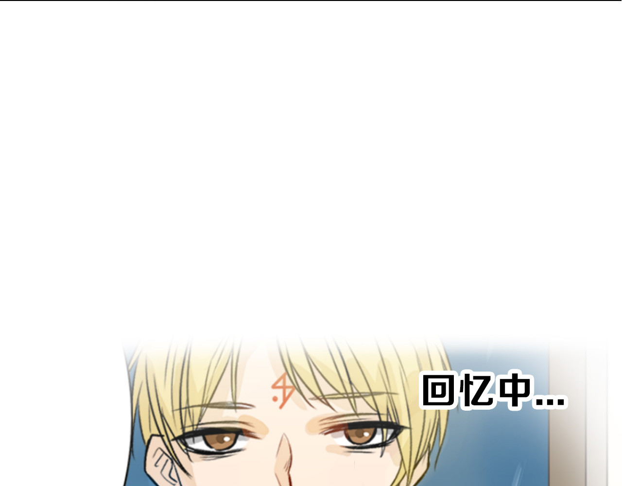 第7话 回去的方法 第 28 页