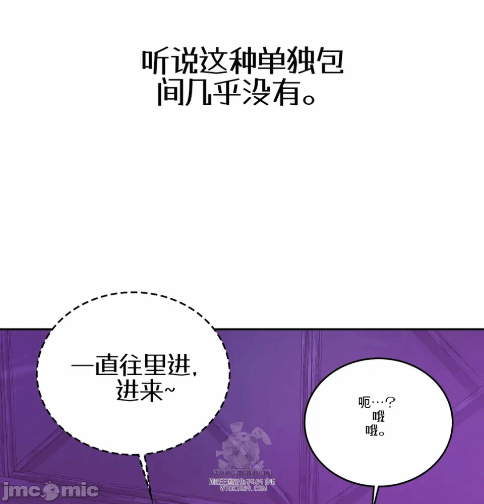 第5话5 第 128 页