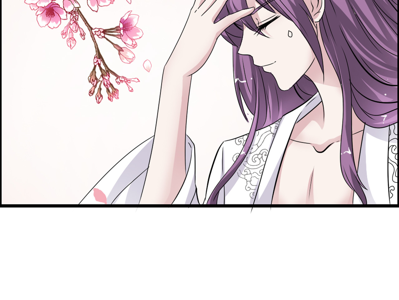 第21话 第 4 页