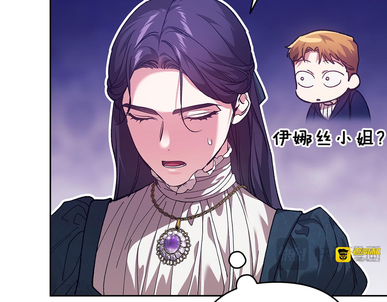 第104话 脱掉 第 129 页