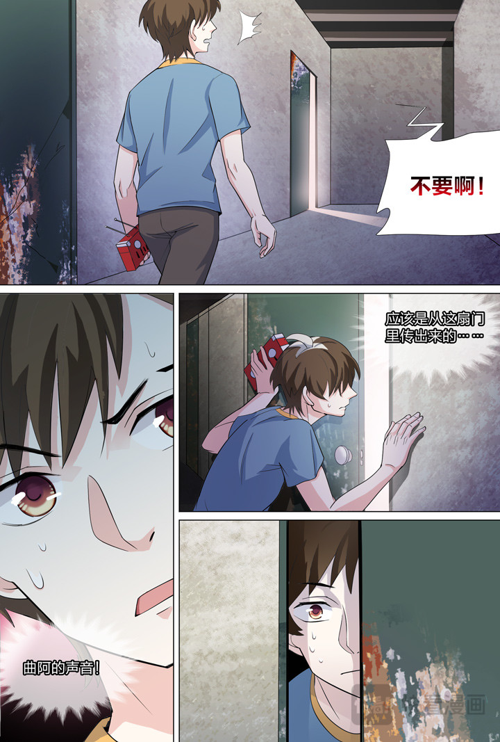 046 侠之心03 第 8 页