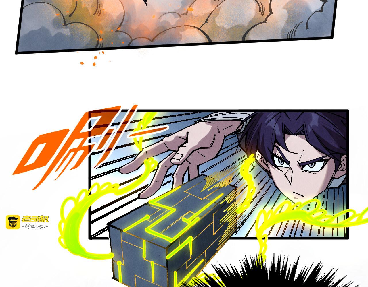 第350话 雷劫 第 13 页