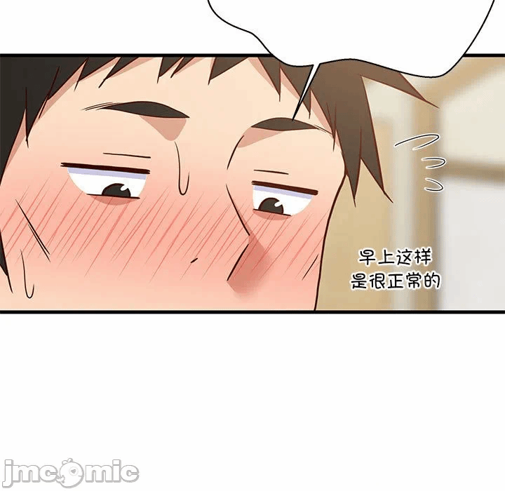 第41话 第 25 页