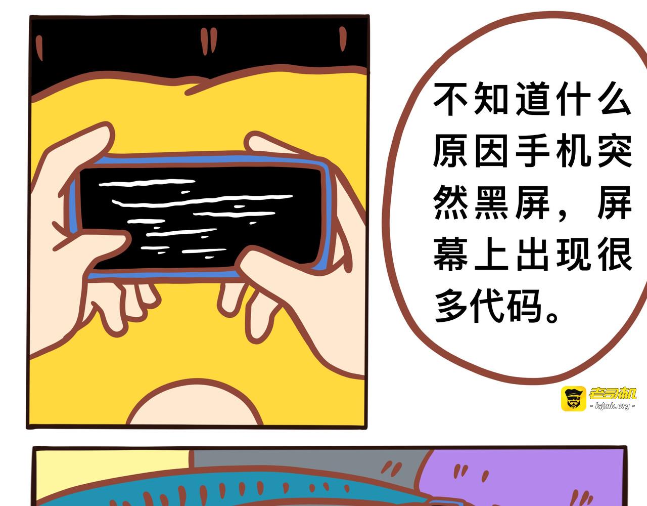 第一章节 开始冒险 第 7 页