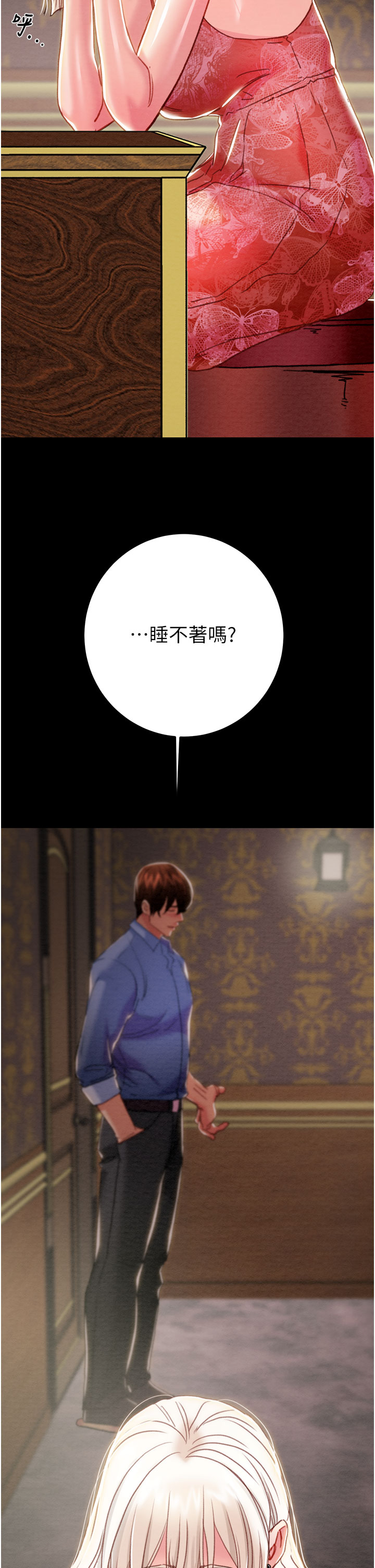 第65话 第 59 页