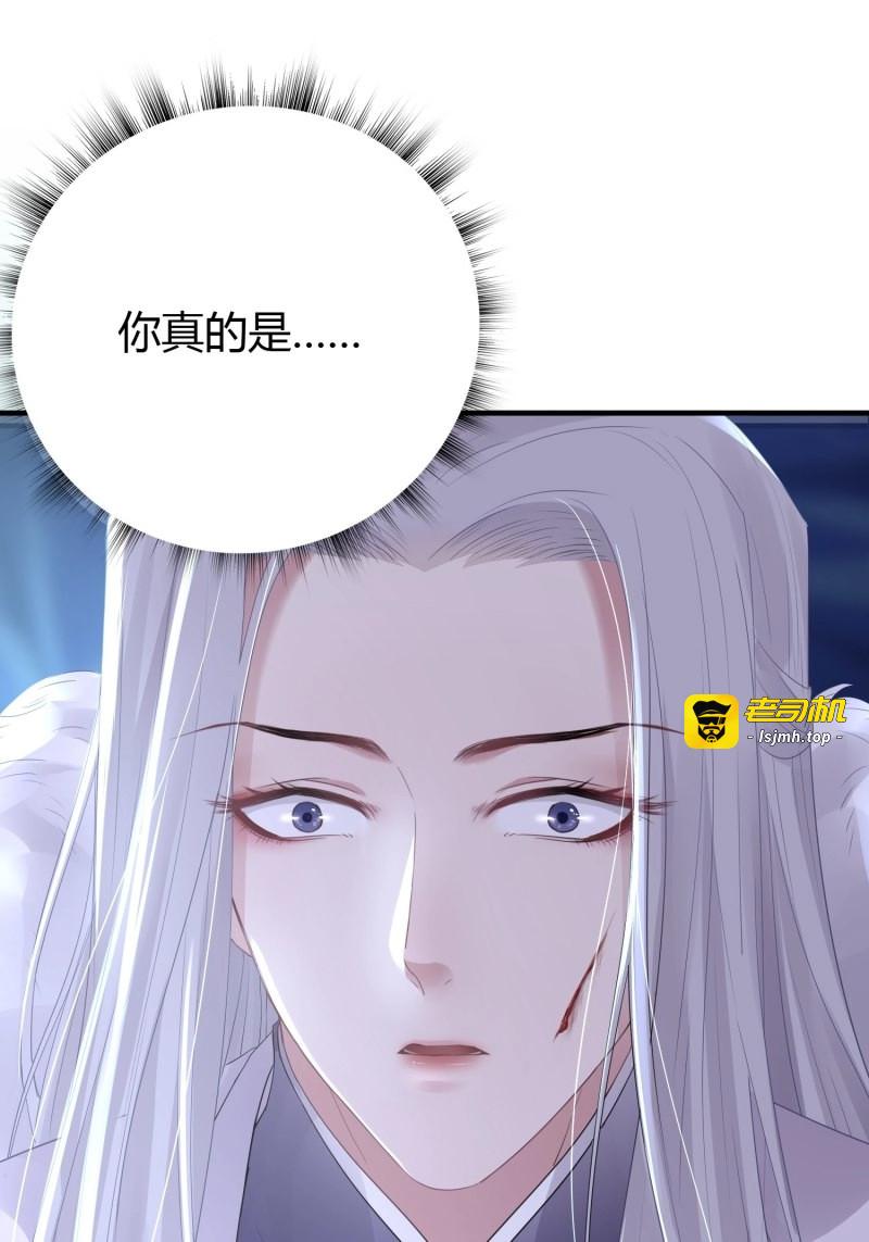 第49话 第四十话 危情（上） 第 11 页