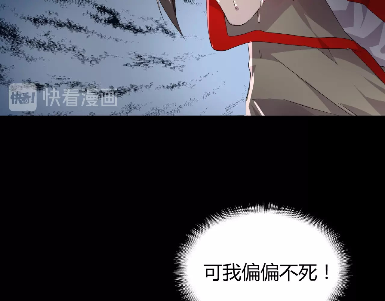 第7话 以命相搏 第 44 页
