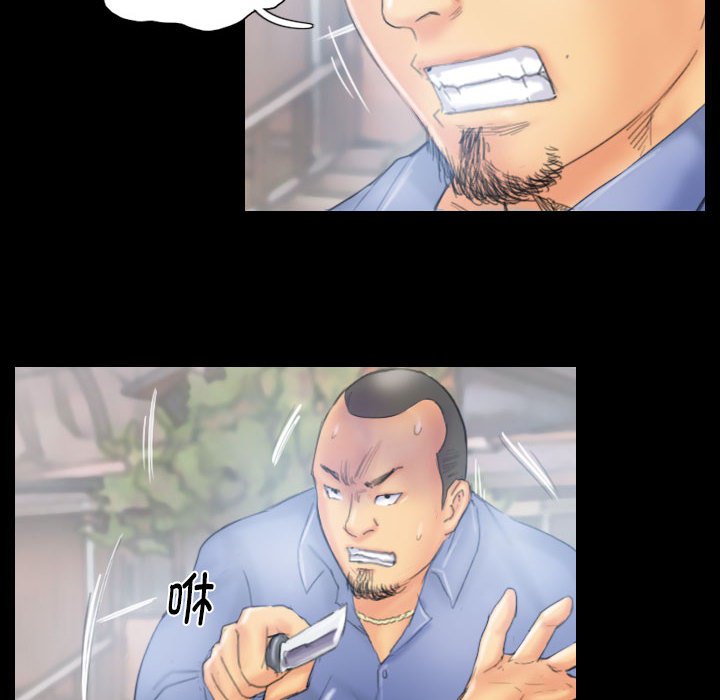 第38话 第 12 页
