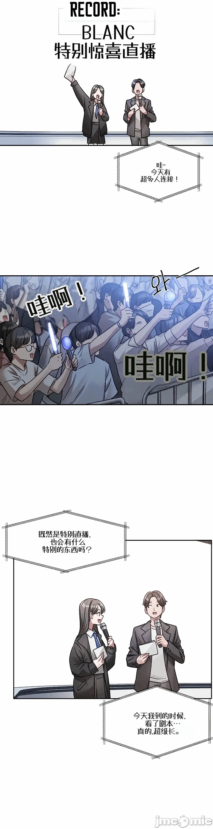 第2话2 第 39 页