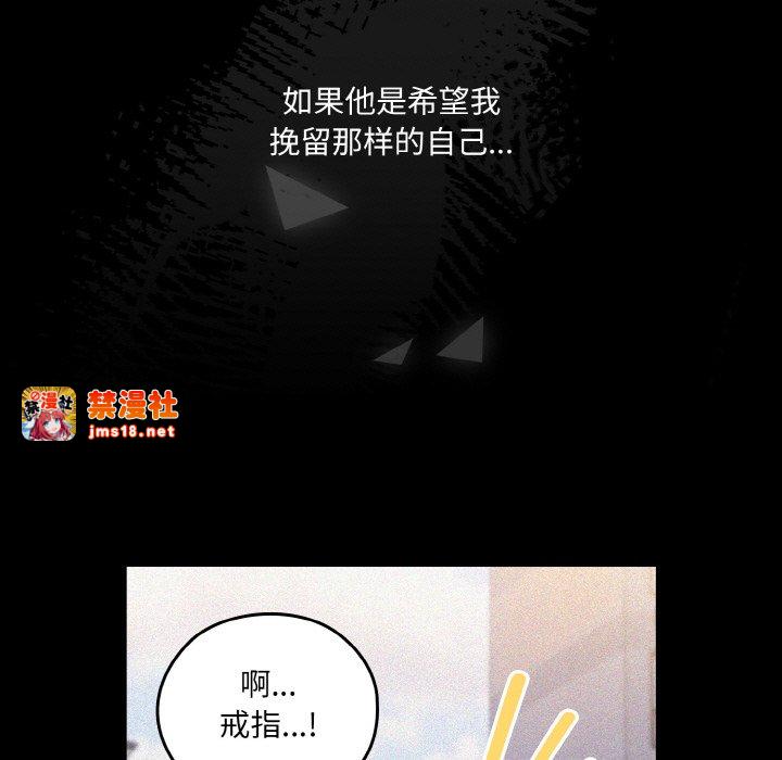 第68话 第 31 页