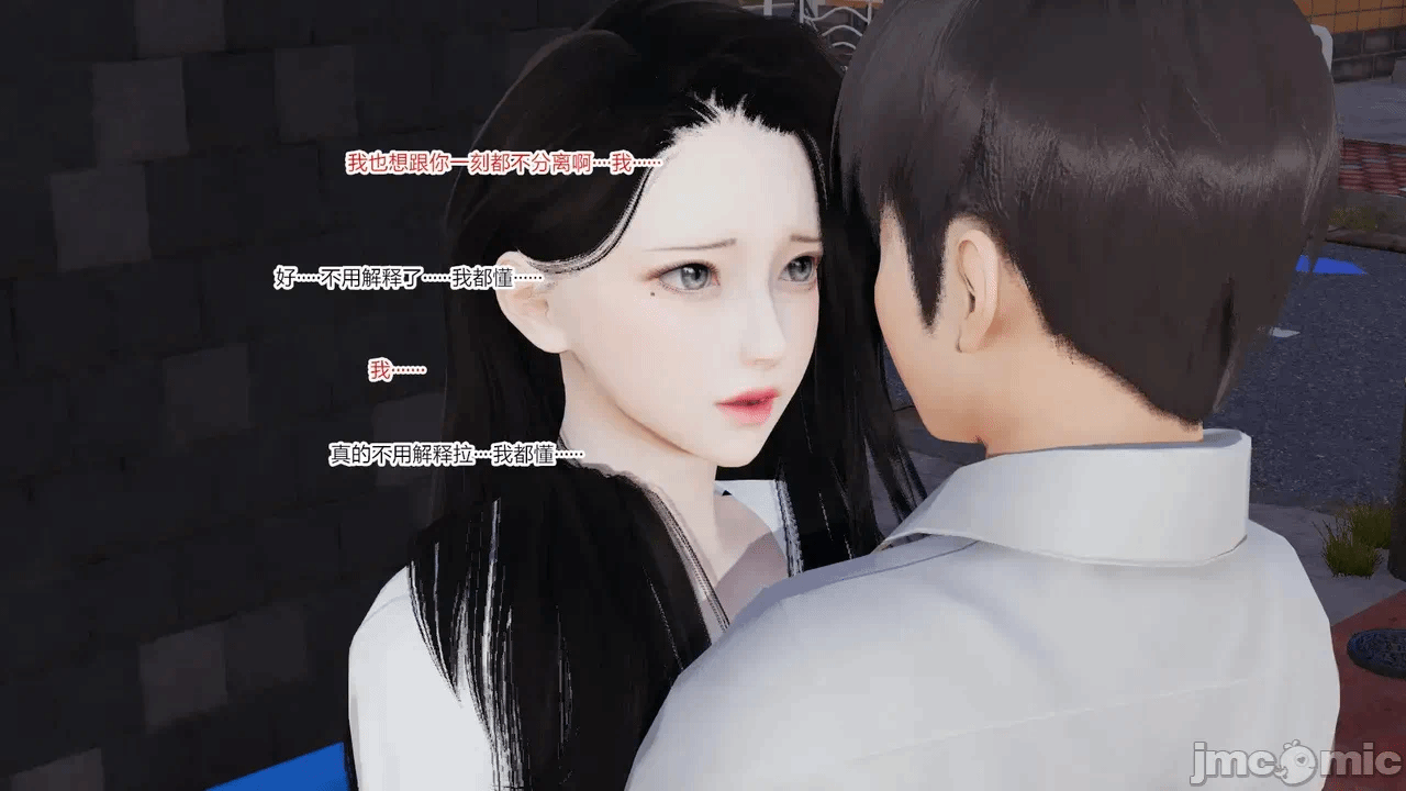 [AA大魔王] 掌控秘密花园15-16 第一话 - 35