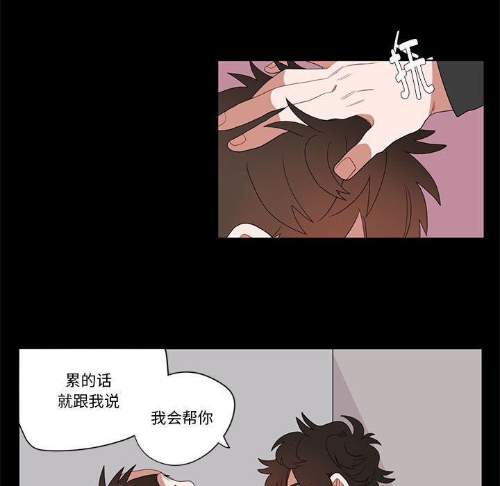 第8话 第 11 页