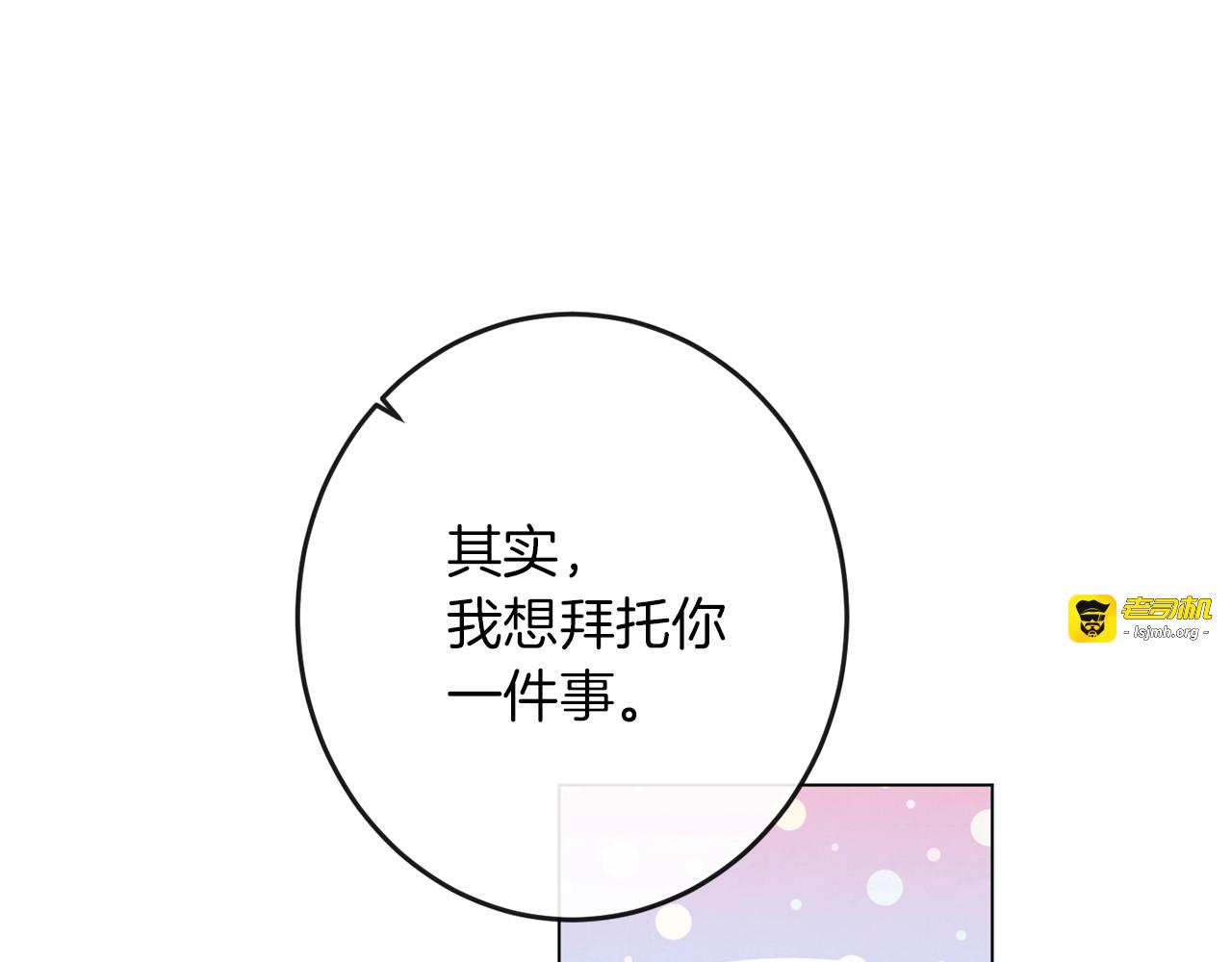 第49话 来见你 第 161 页