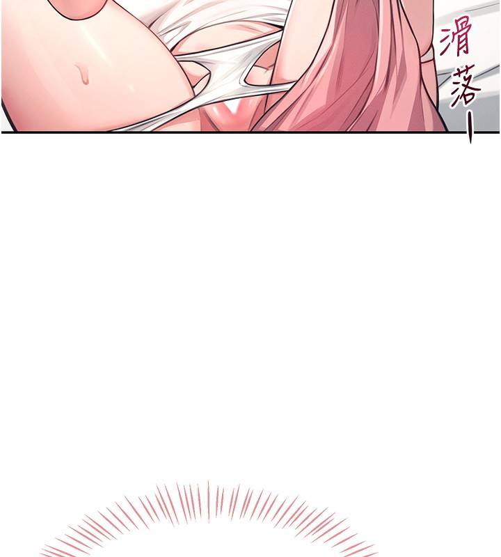 第3话 第 125 页