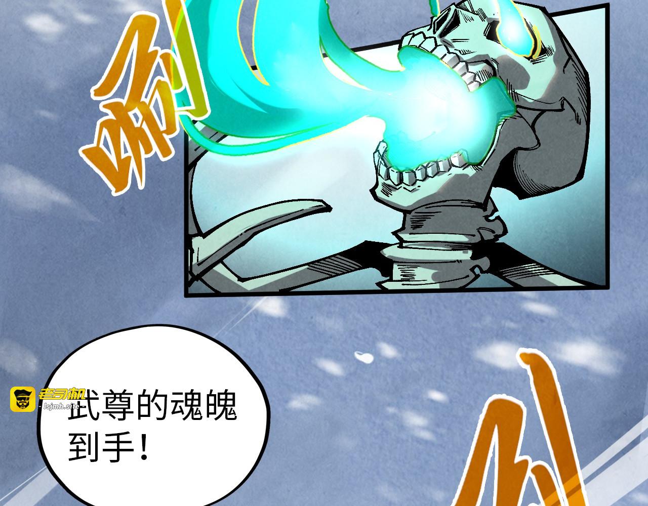 第343话 疯狂的灵鼠 第 23 页