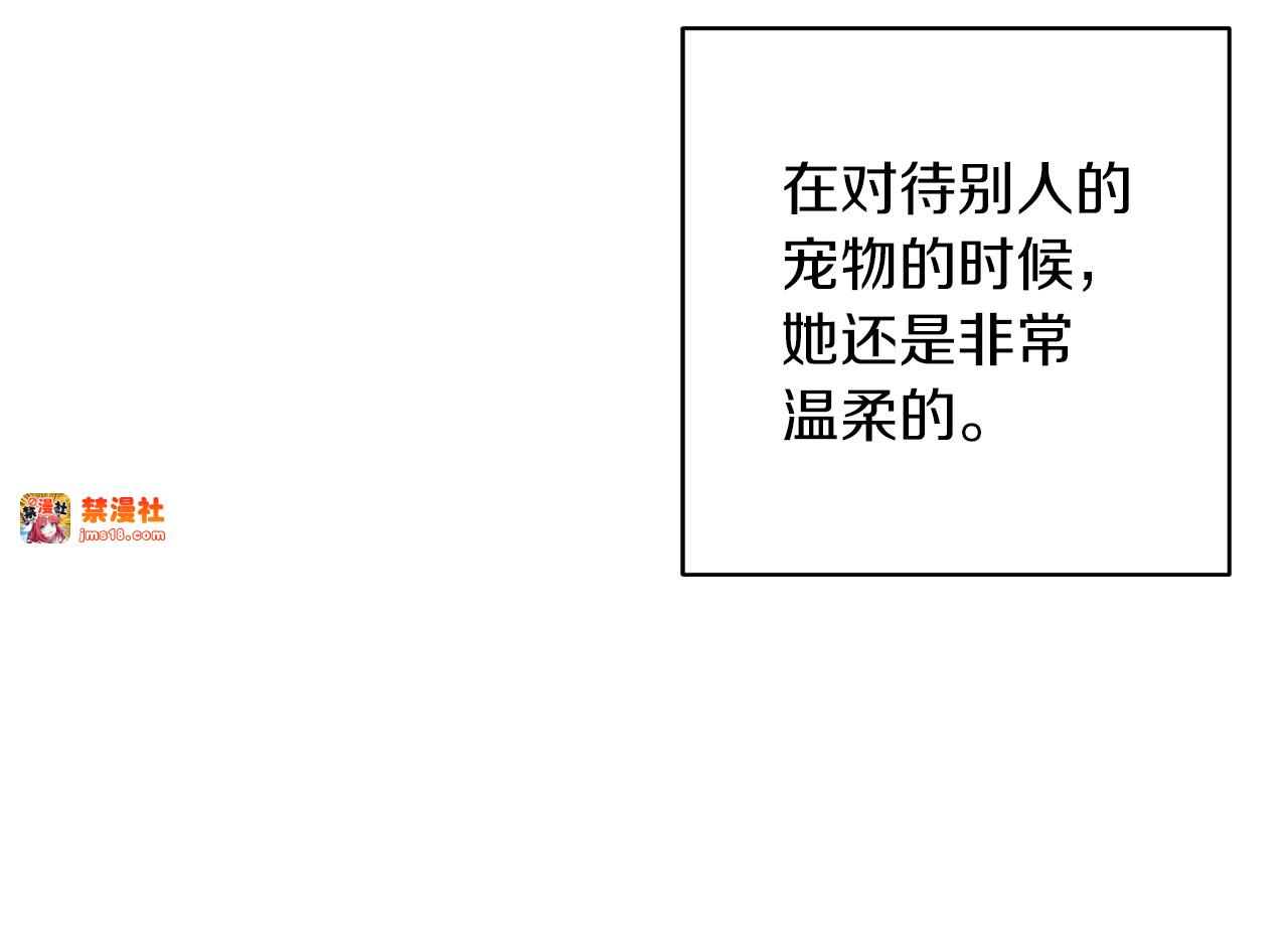 第60话 不管多夸张都可以 第 69 页