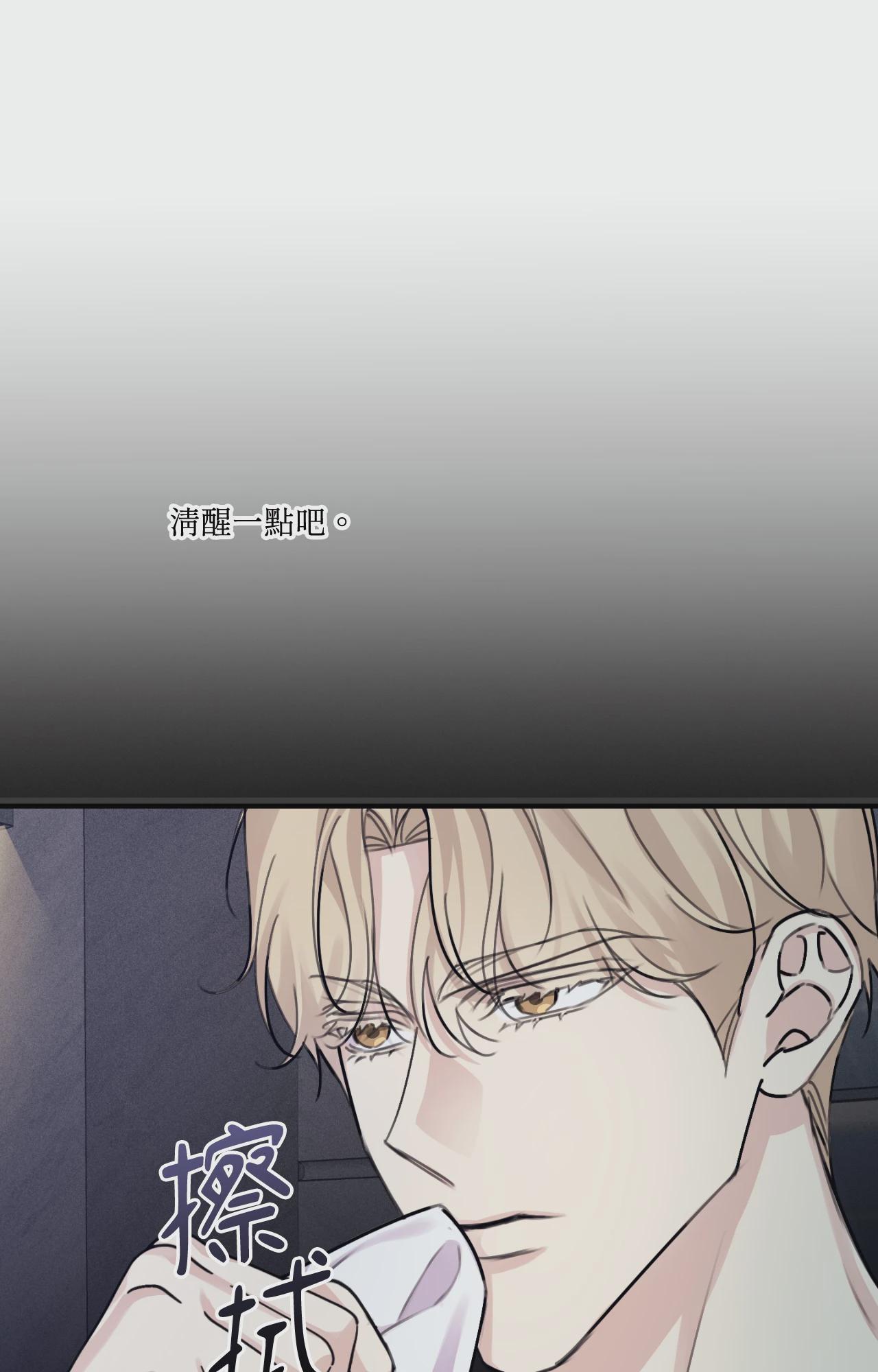 第33话 第 27 页