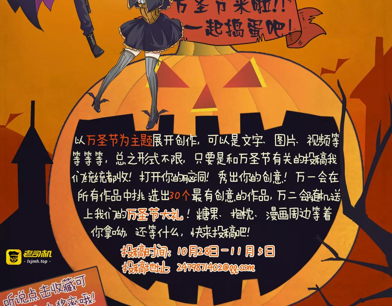 第36话 第 53 页