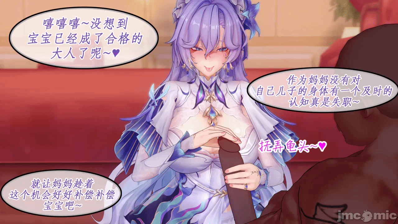 第一话 第 28 页