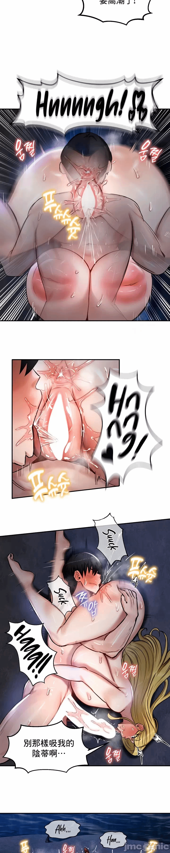 第47话 第 23 页