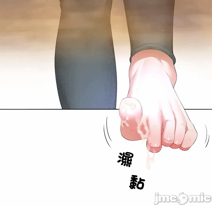 第8话第8话 第 90 页
