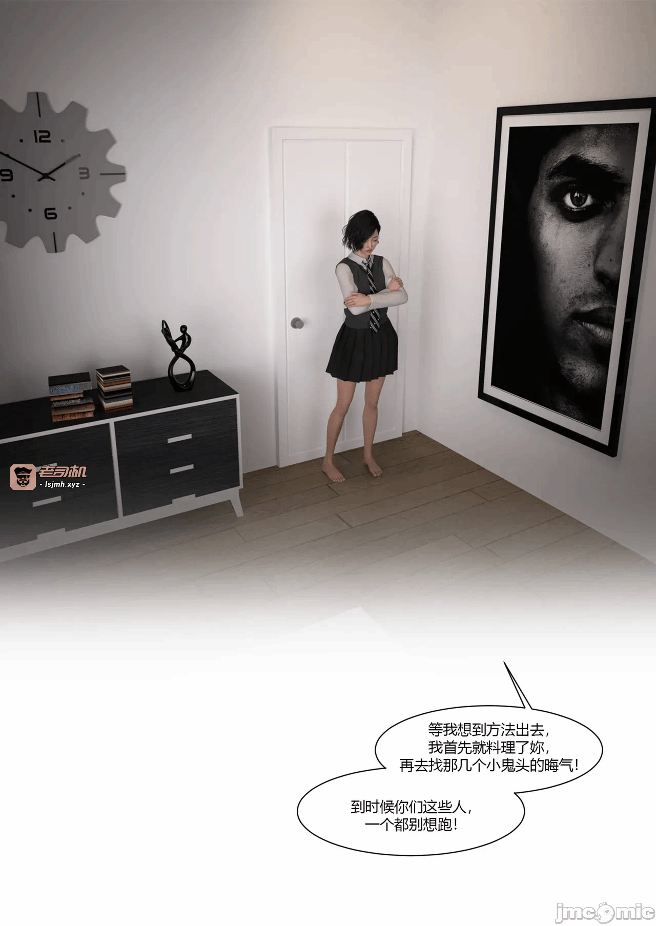 第一话 第 63 页