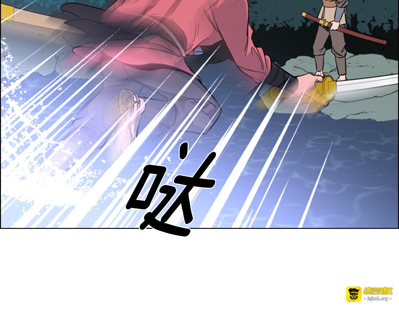 第33话 生病 第 15 页