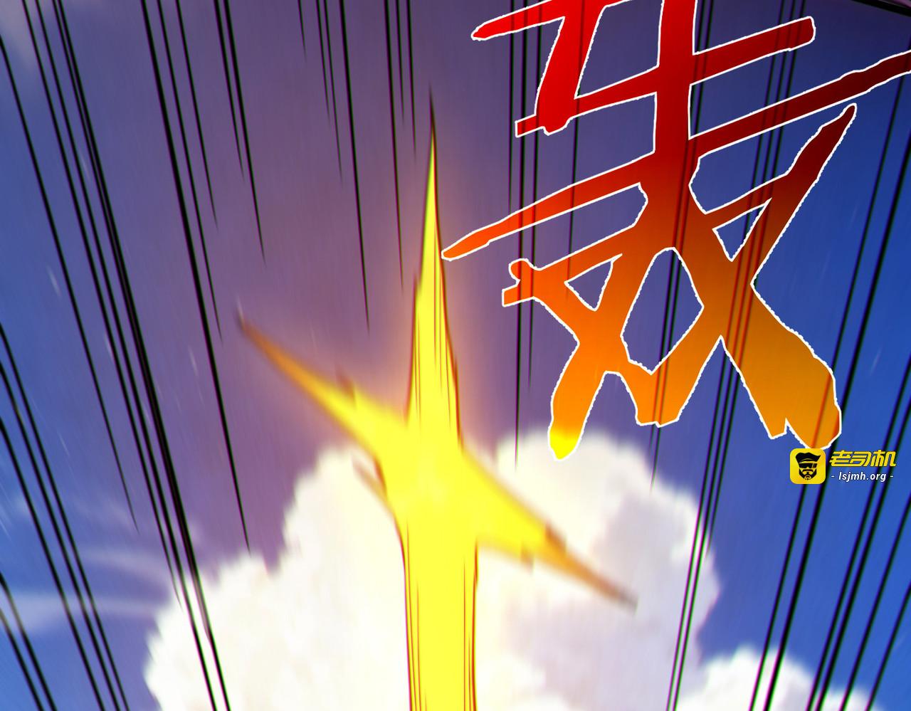 第132话 真实魔物——梵多 第 49 页