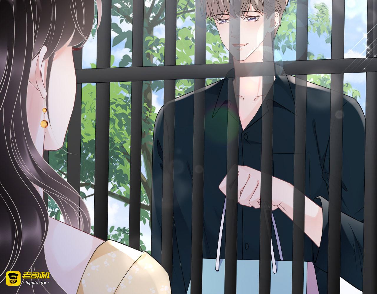 第144话 林家父女 第 121 页