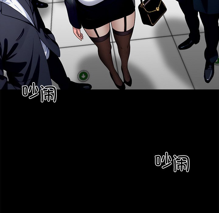 第35话 第 160 页