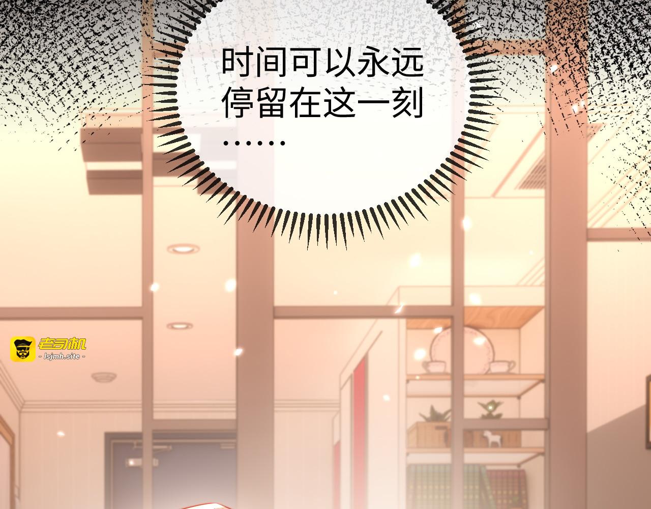 第21话 一出好戏 第 15 页