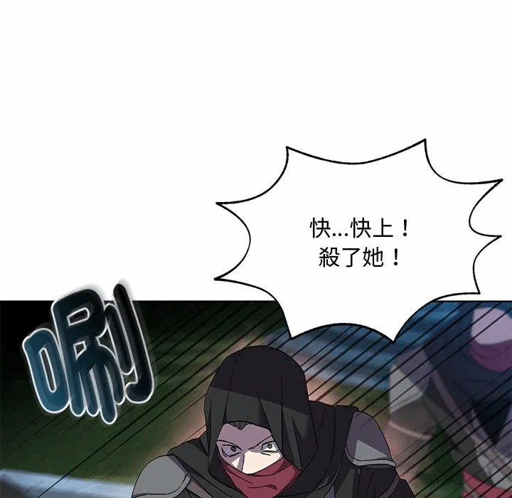 第9话 第 44 页