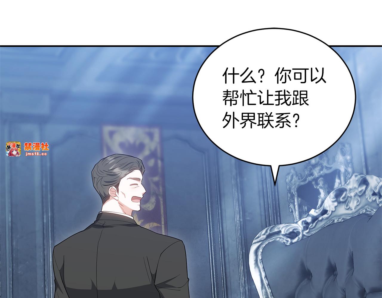 第74话 约定 第 229 页