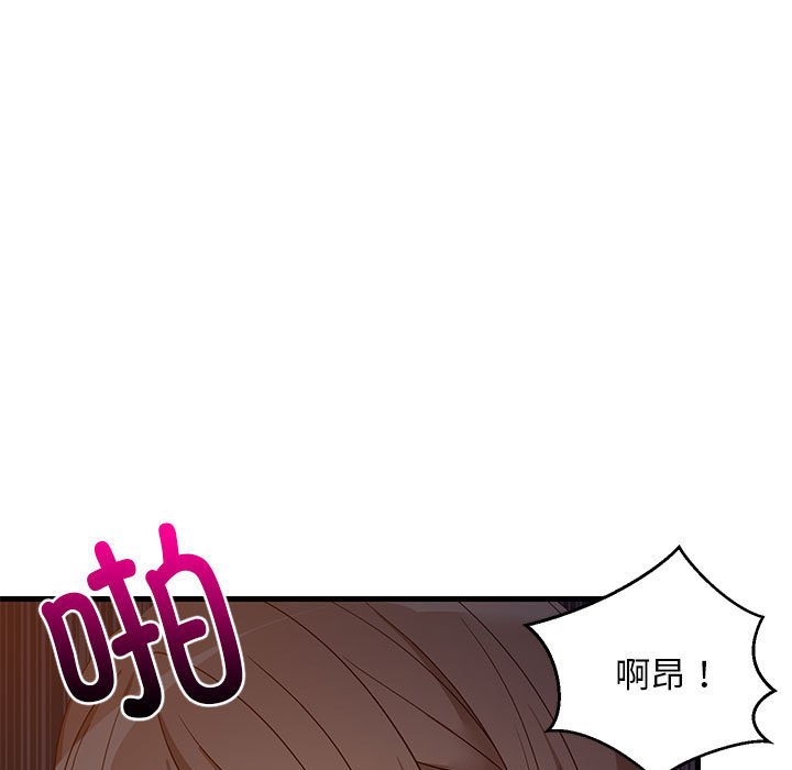 第32话 第 140 页