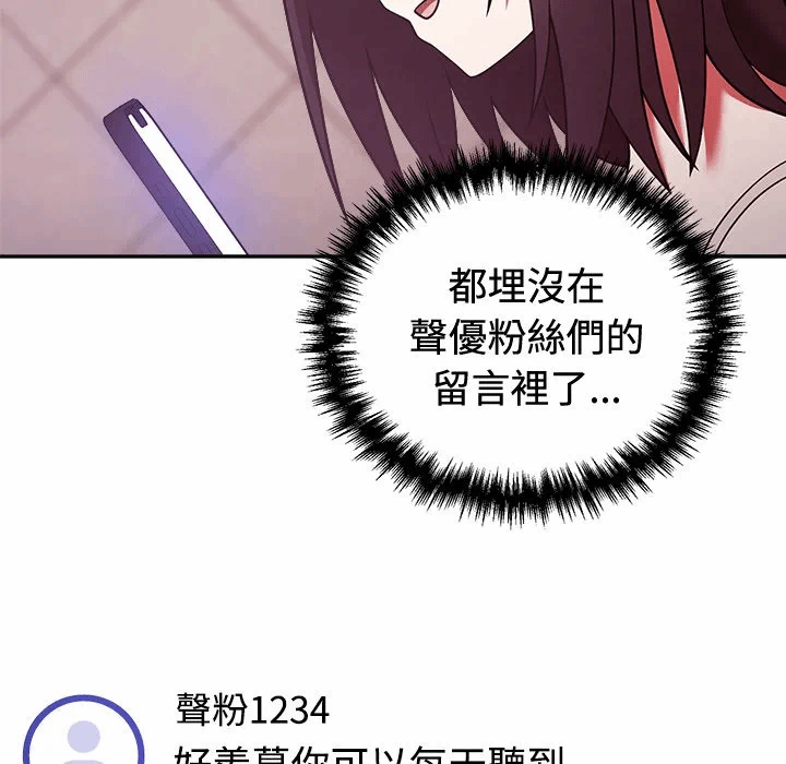 第42话 第 19 页