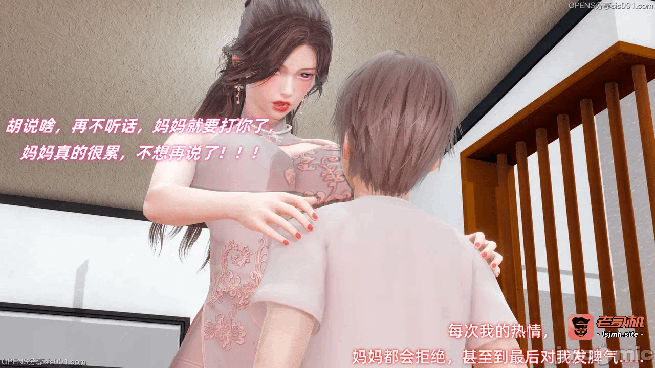 第一话 第 17 页